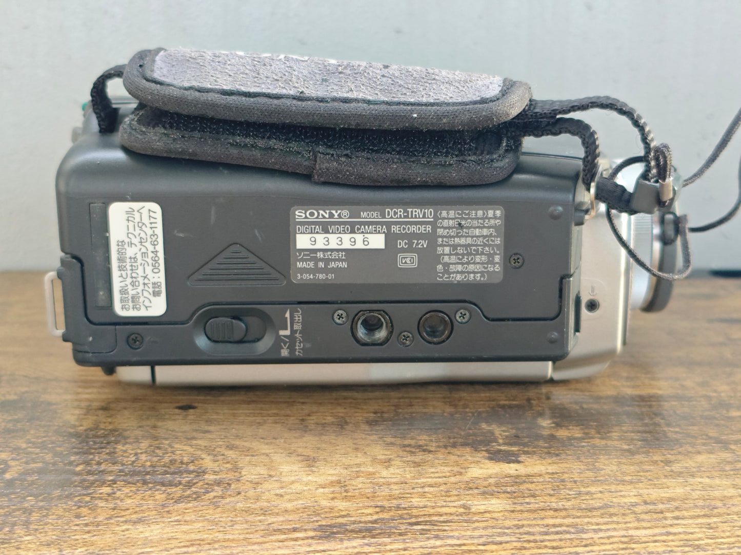 93396 Sony items_4.jpg