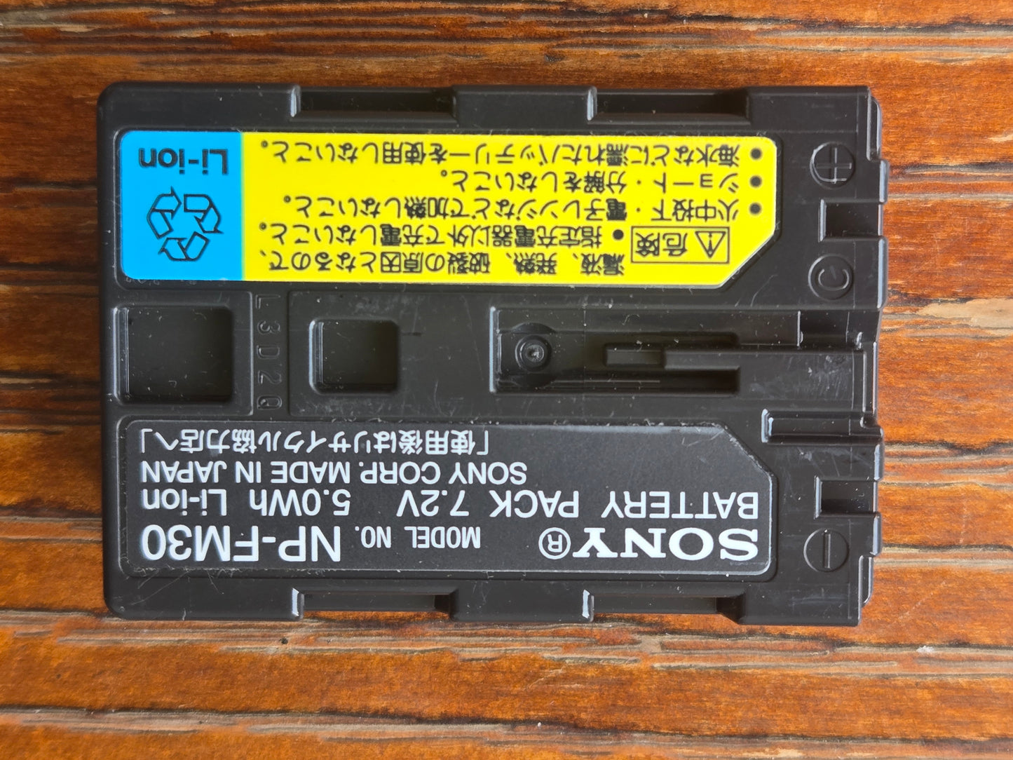 178774 Sony label_battery_1.jpg