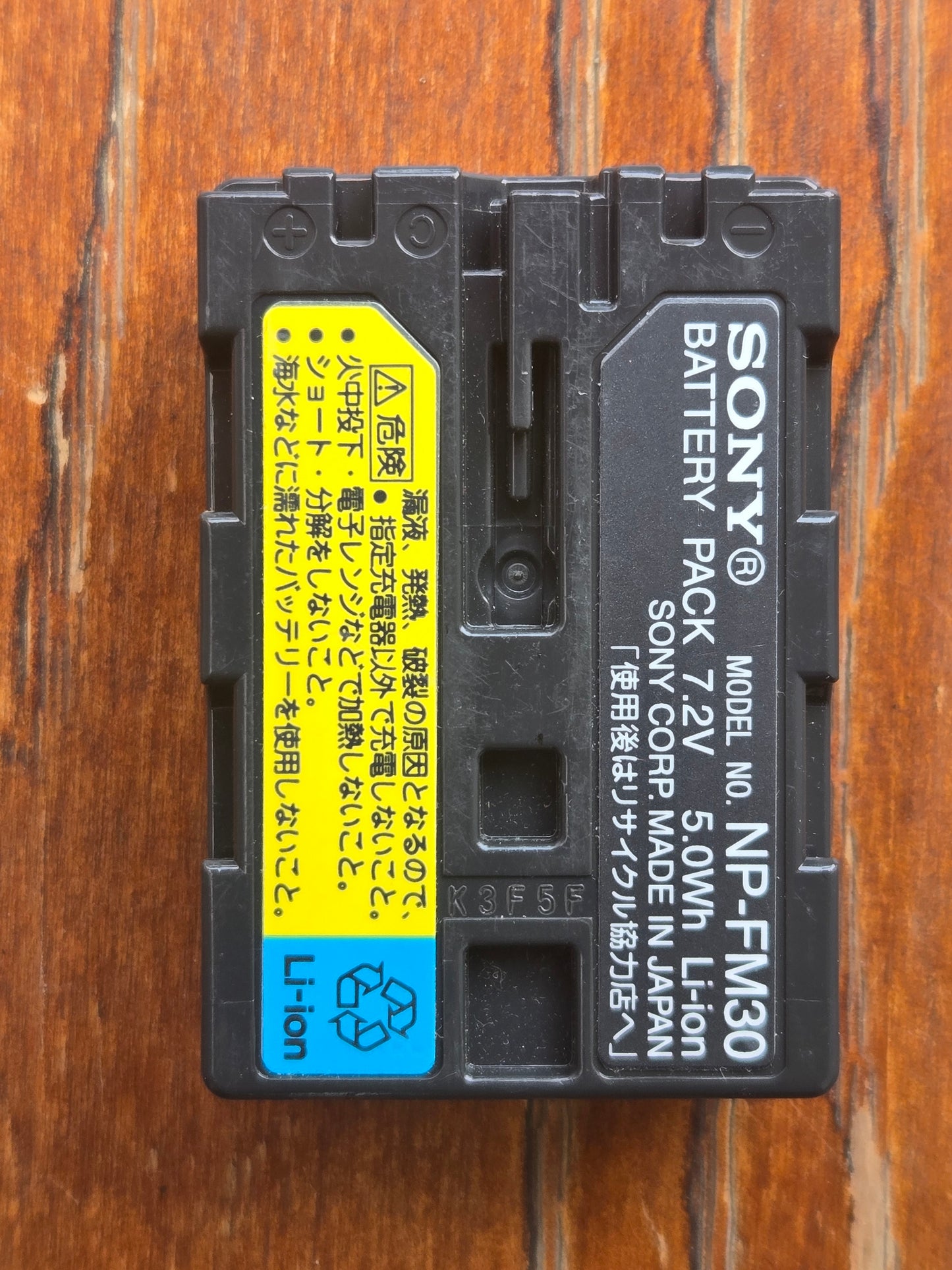 93396 Sony label_battery_1.jpg