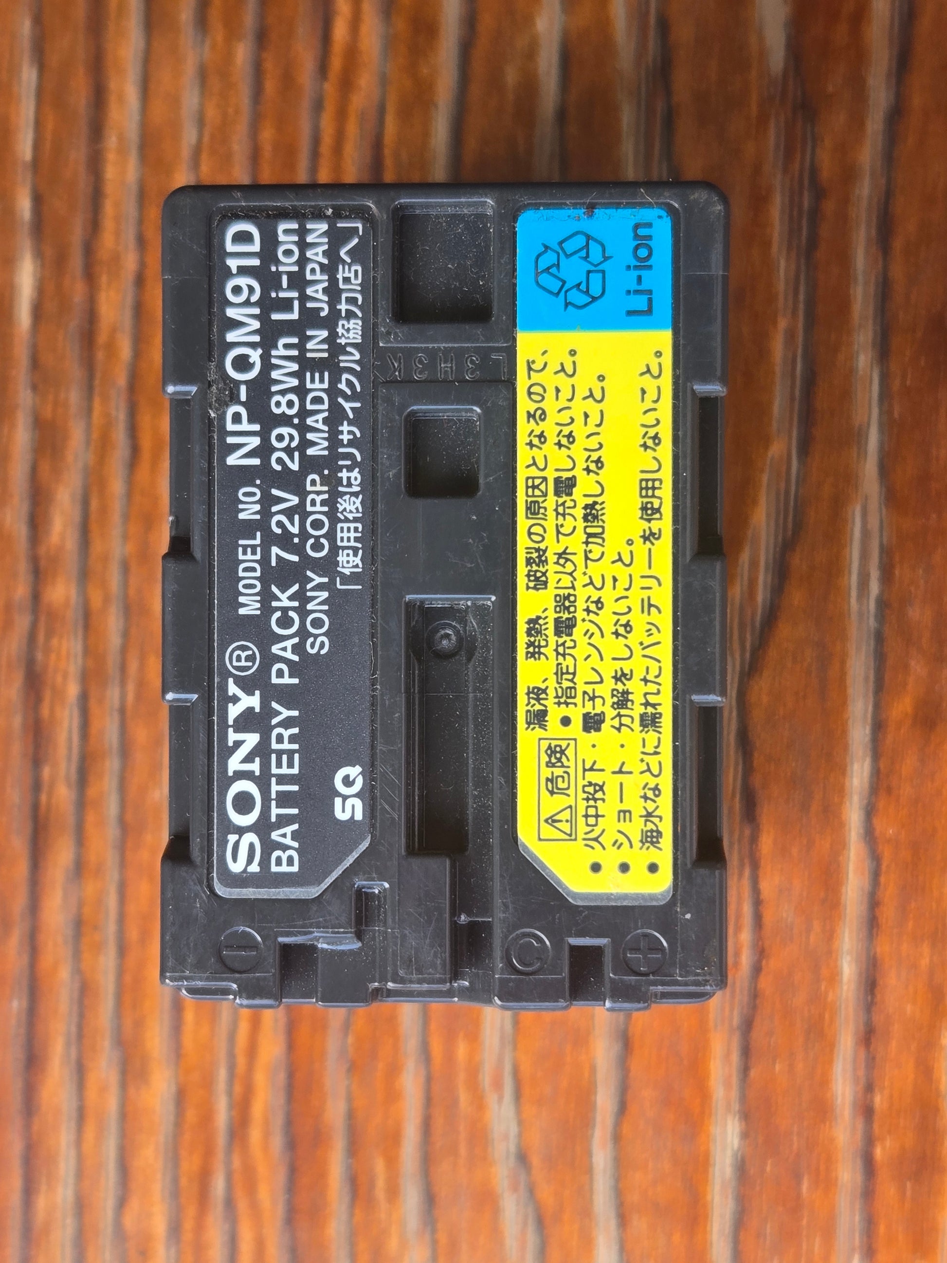 39328 Sony label_battery_1.jpg