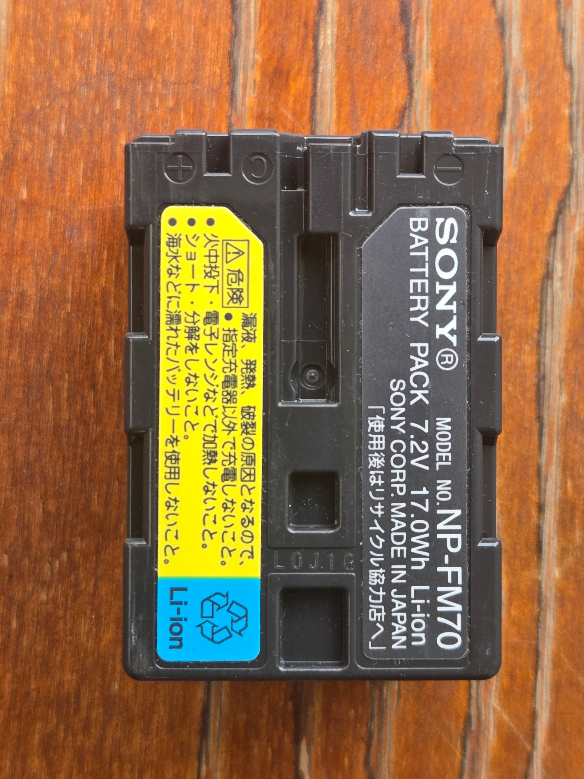 93396 Sony label_battery_2.jpg