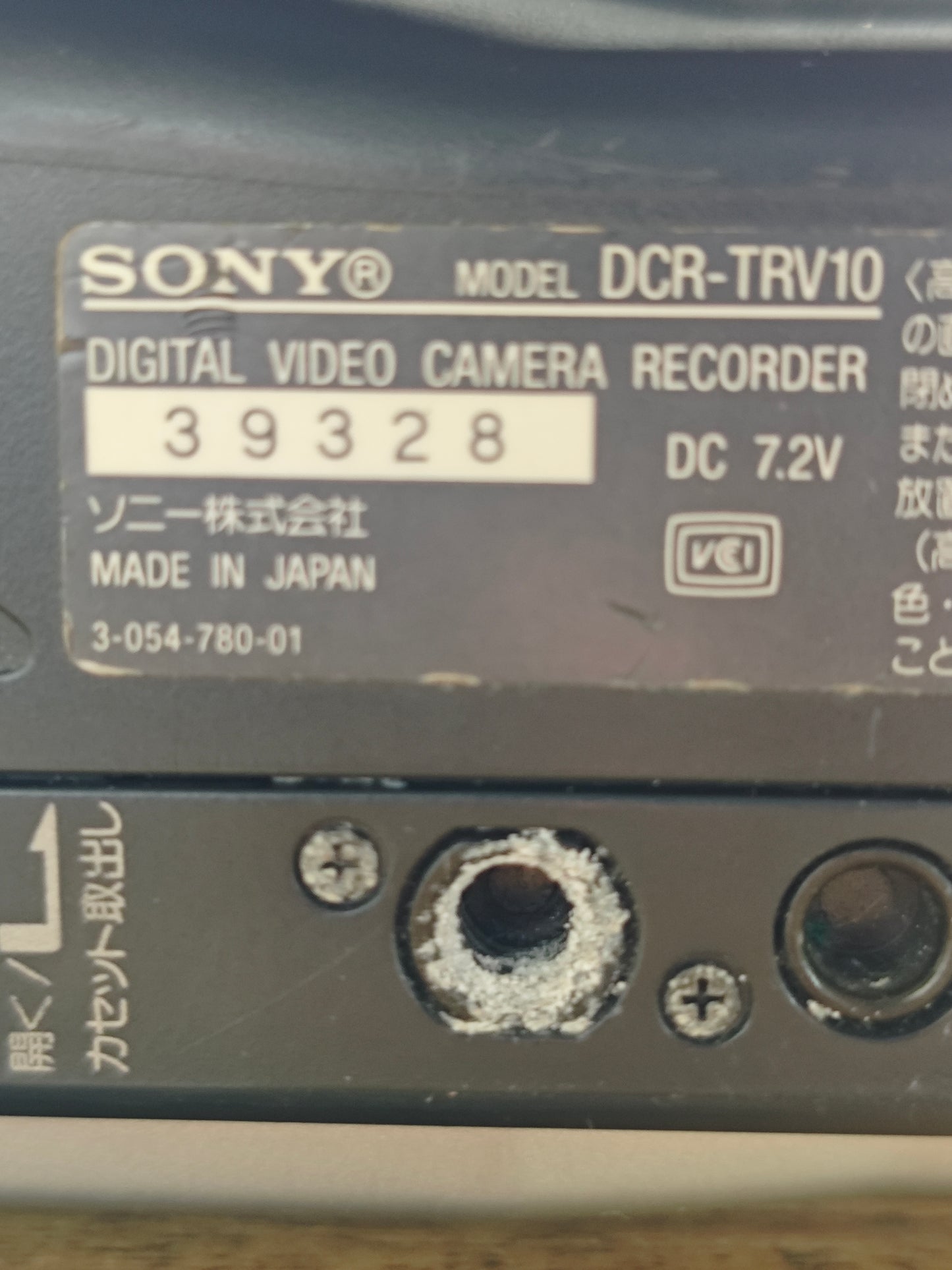 39328 Sony label_body_1.jpg