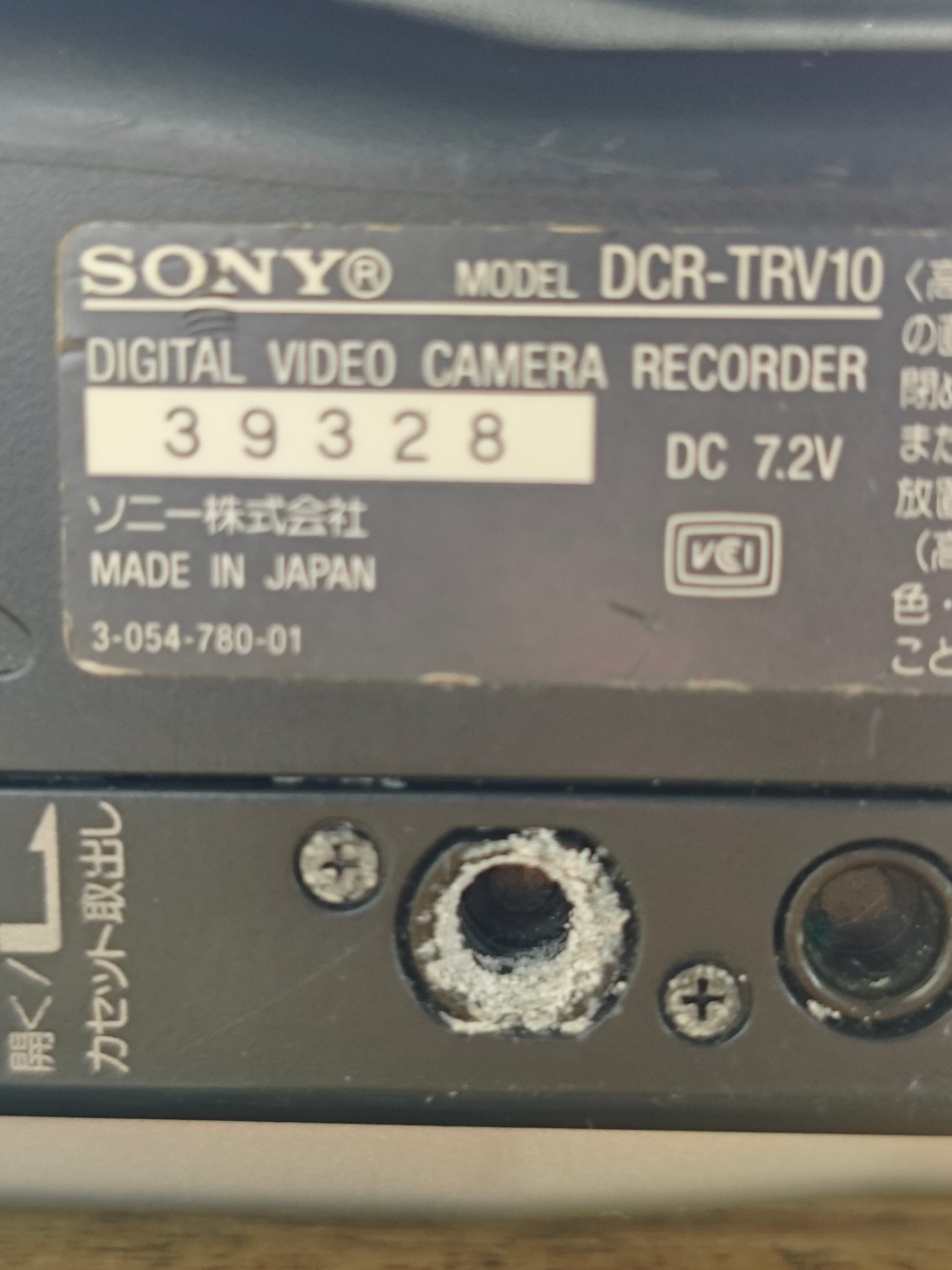 39328 Sony label_body_1.jpg