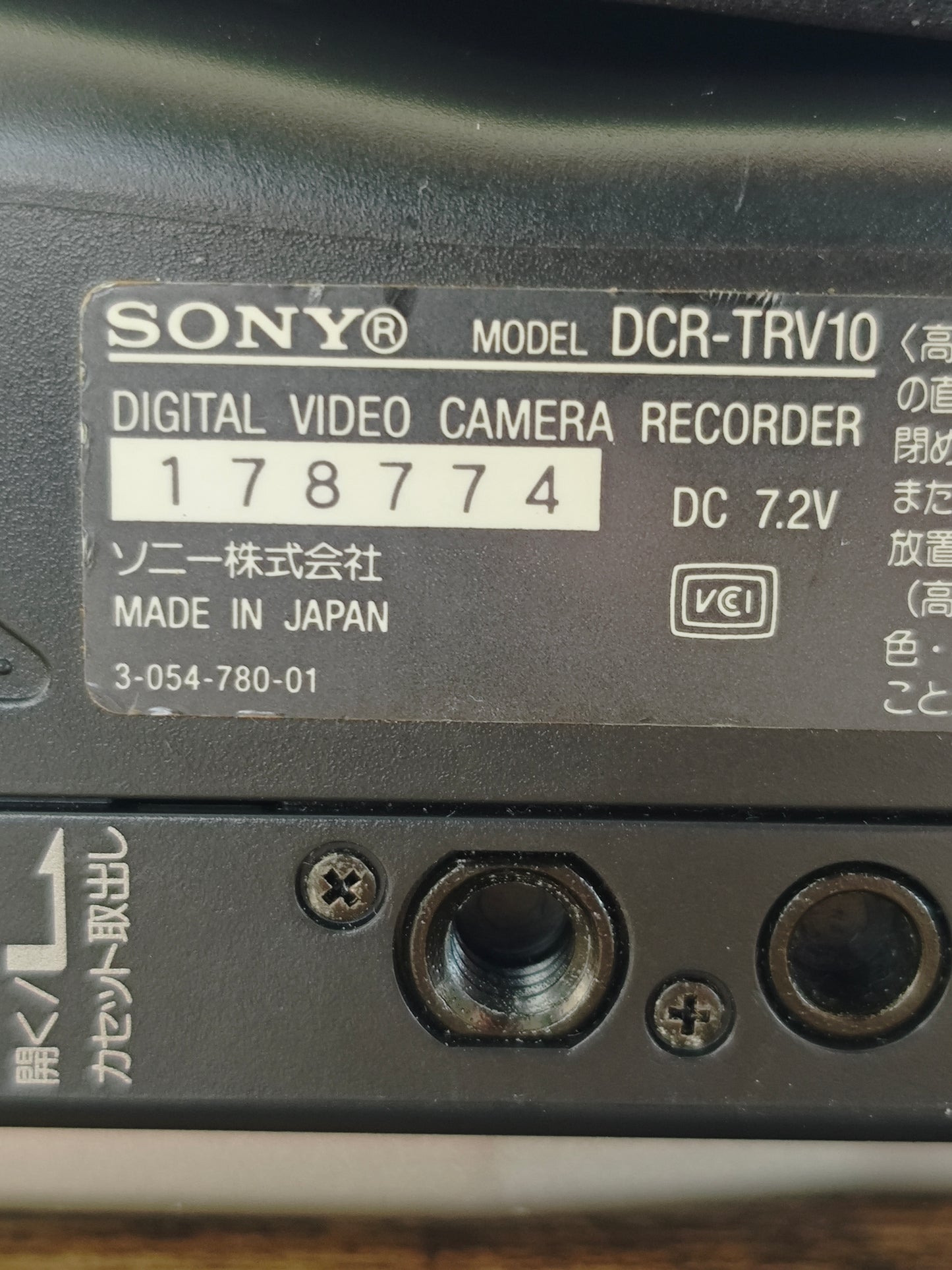 178774 Sony label_body_2.jpg