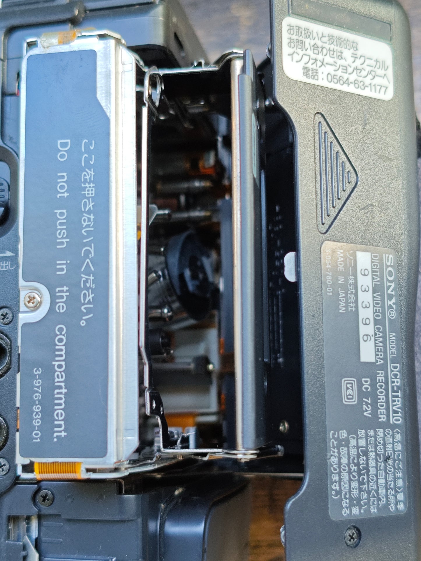93396 Sony label_body_2.jpg