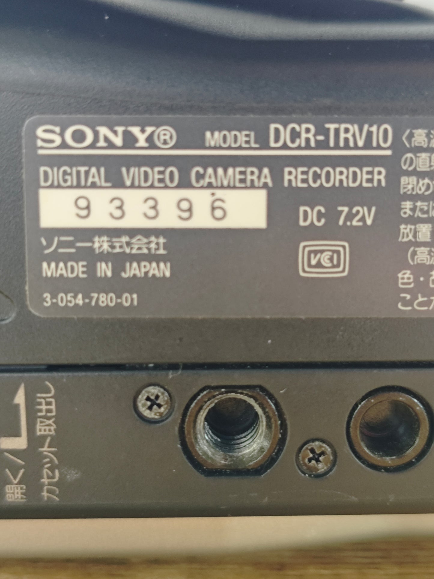 93396 Sony label_body_3.jpg
