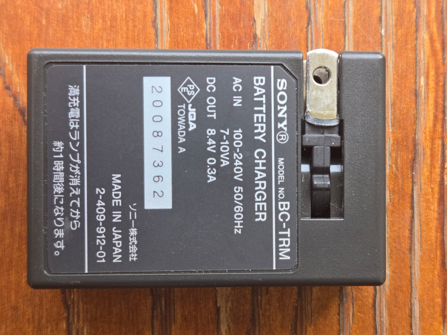 178774 Sony label_charger_1.jpg