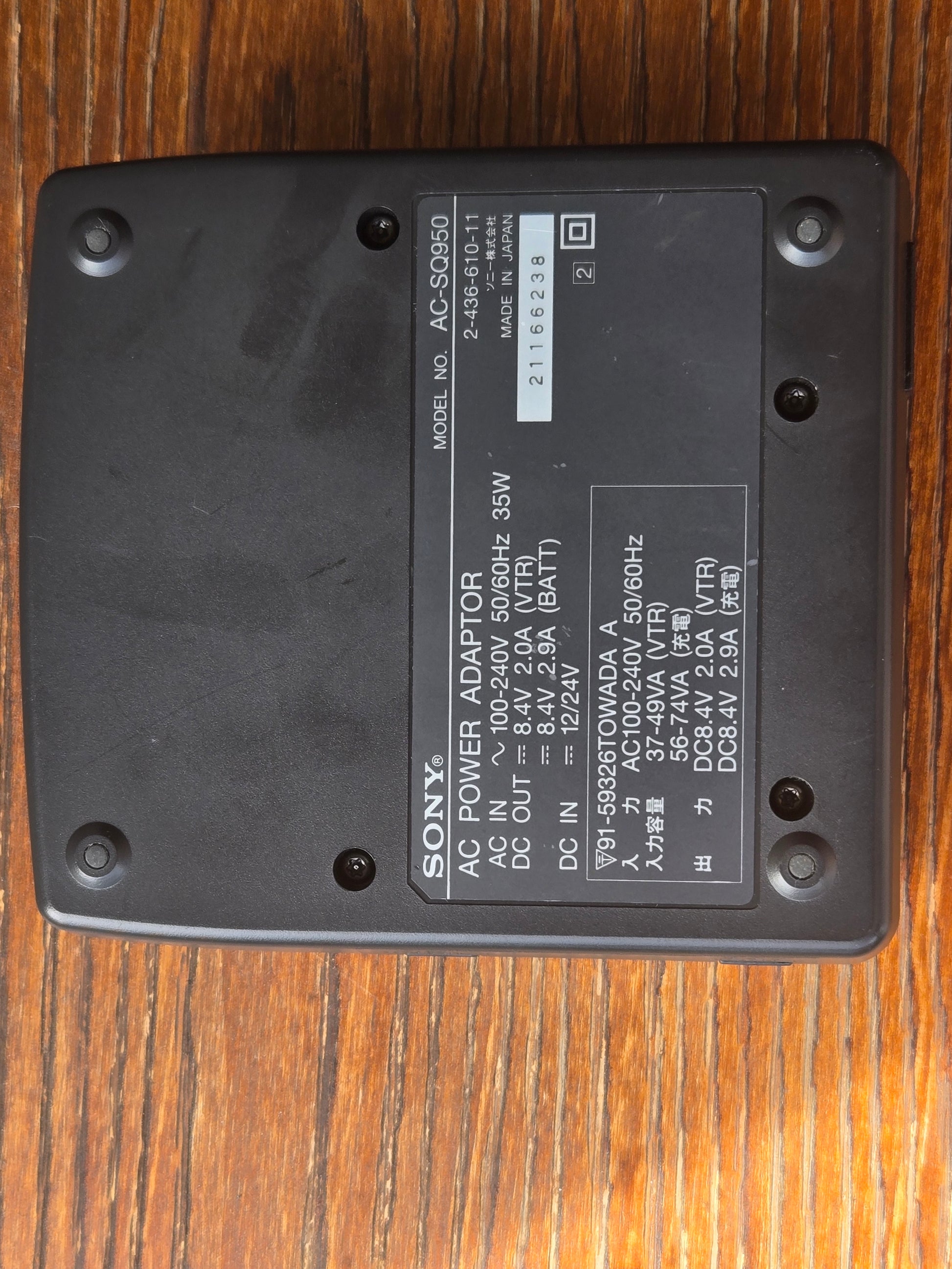 39328 Sony label_charger_1.jpg