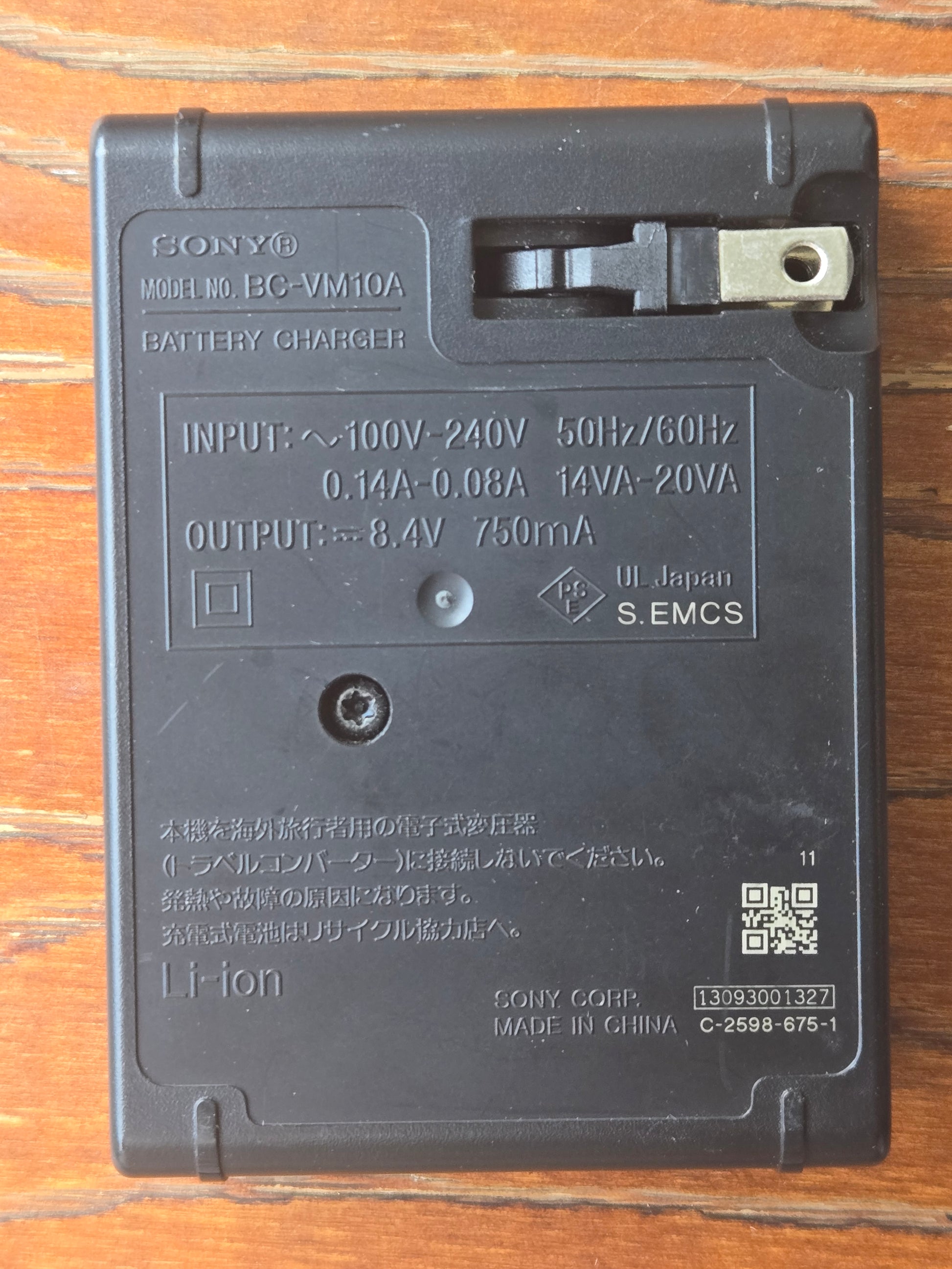 93396 Sony label_charger_1.jpg