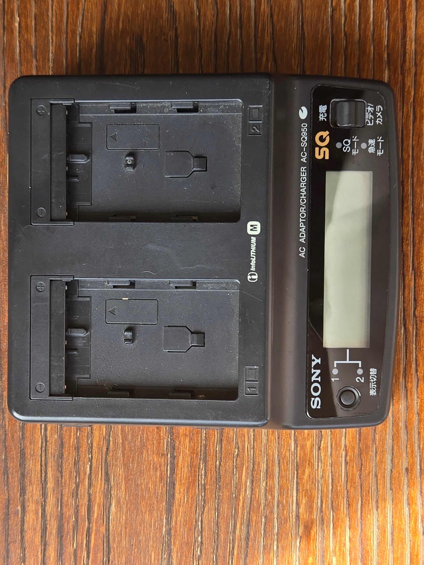 39328 Sony label_charger_2.jpg