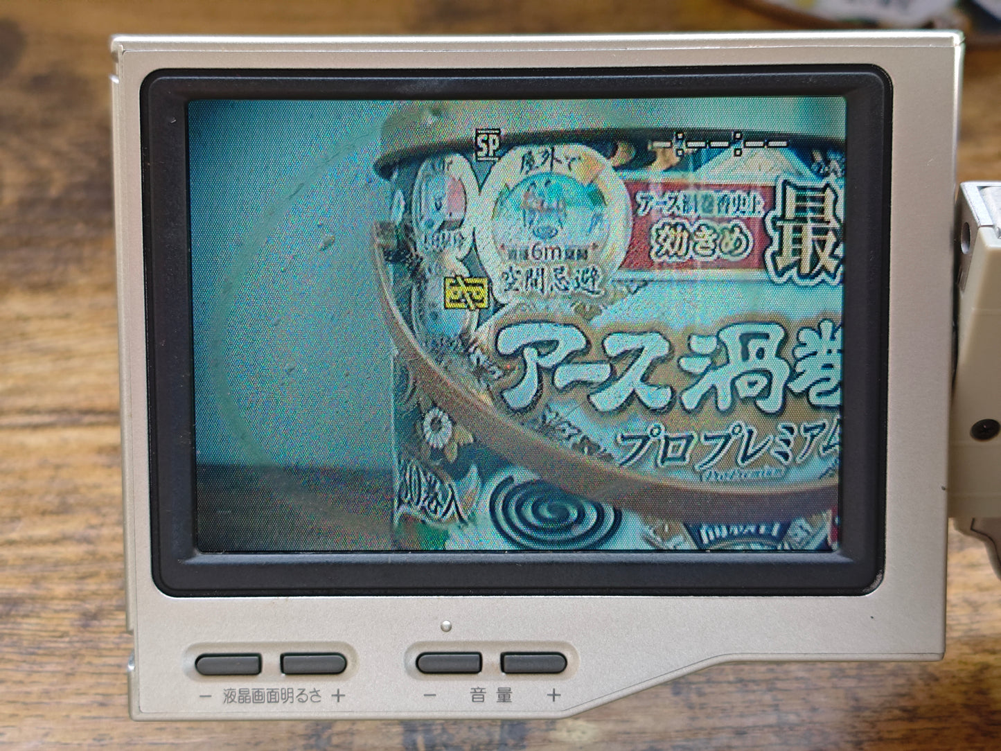 178774 Sony lcd_2.jpg