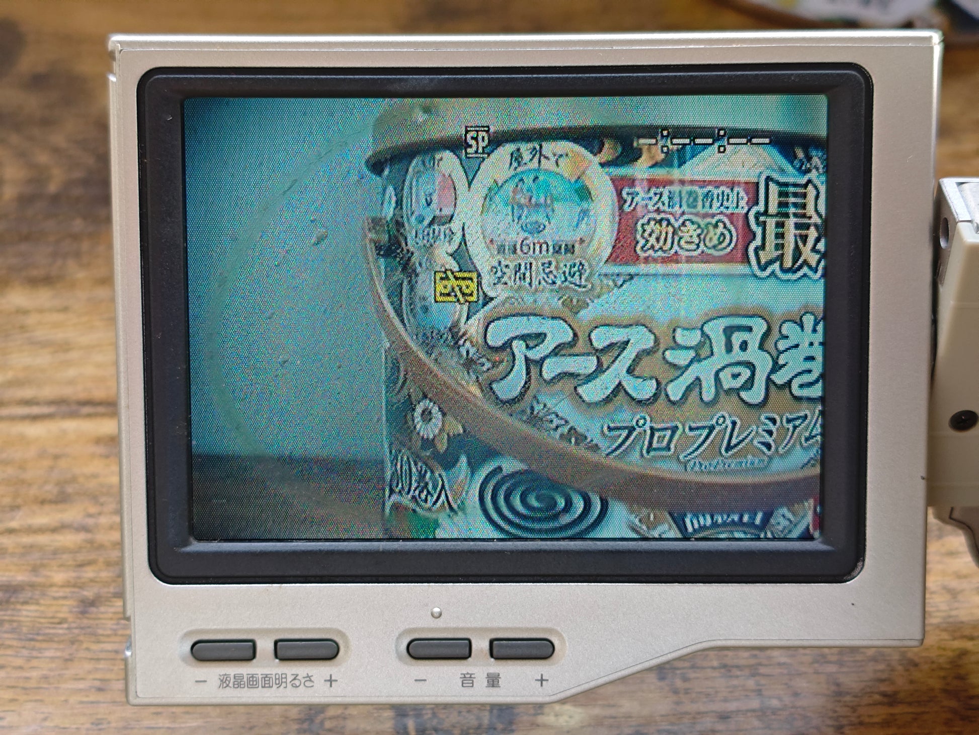 178774 Sony lcd_2.jpg