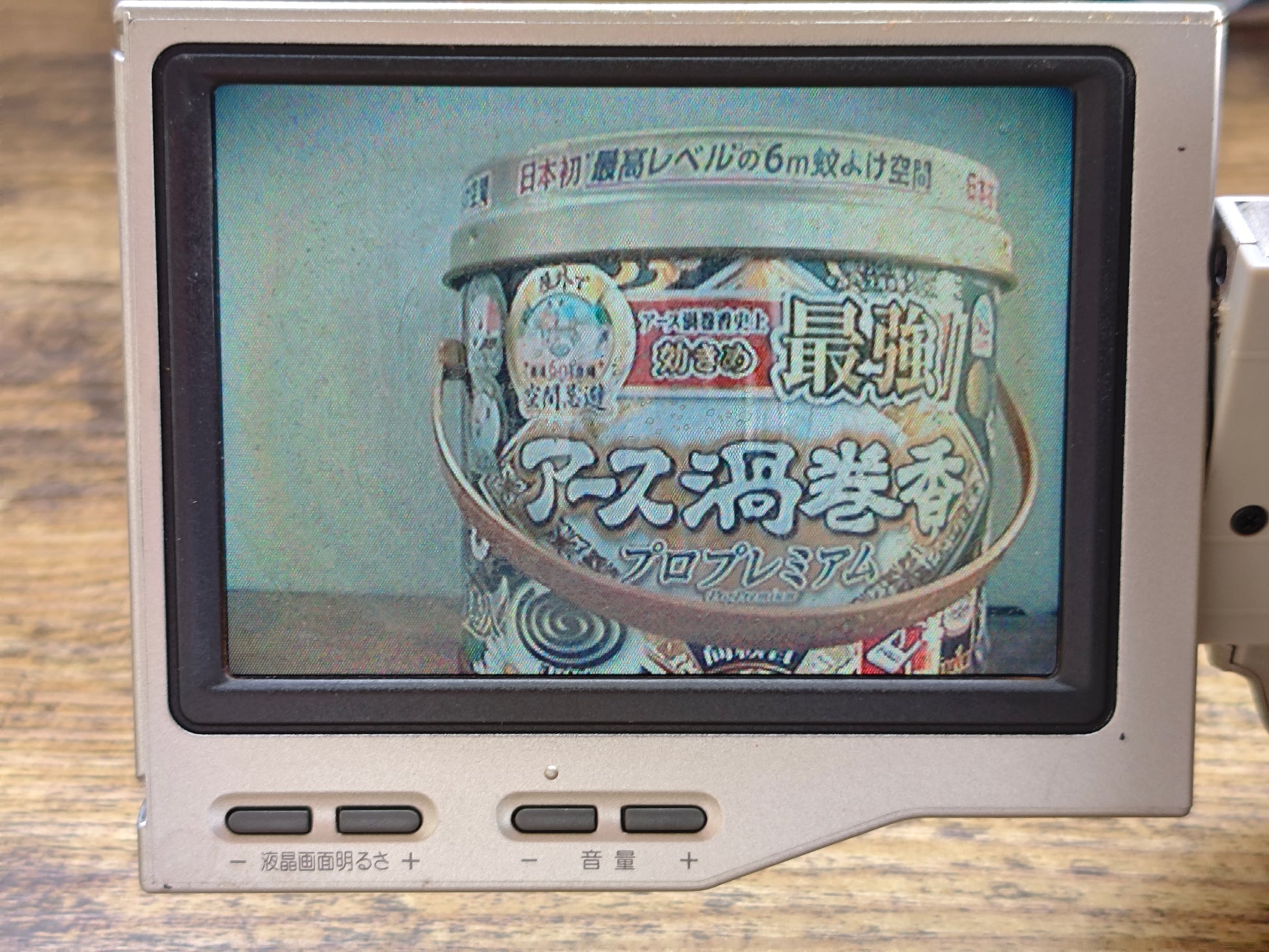 93396 Sony lcd_2.jpg