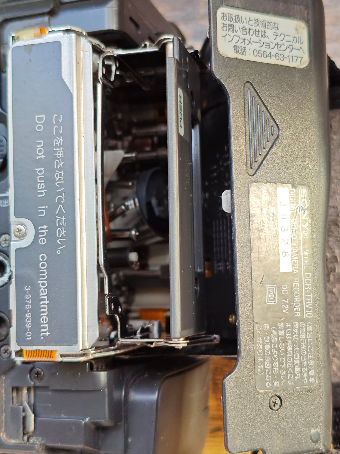 39328 Sony other_9.jpg