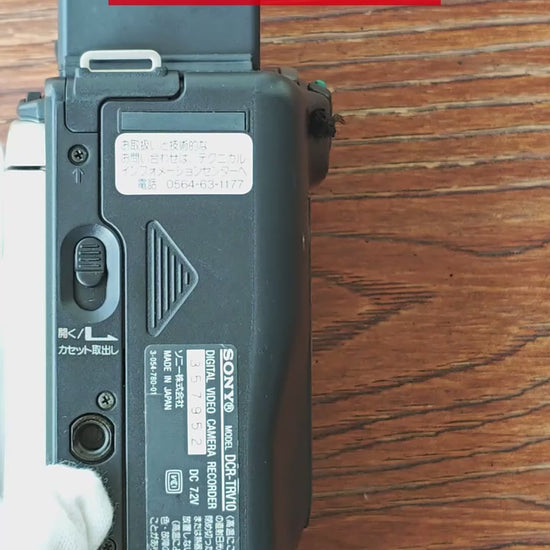 357952 Sony sample footage