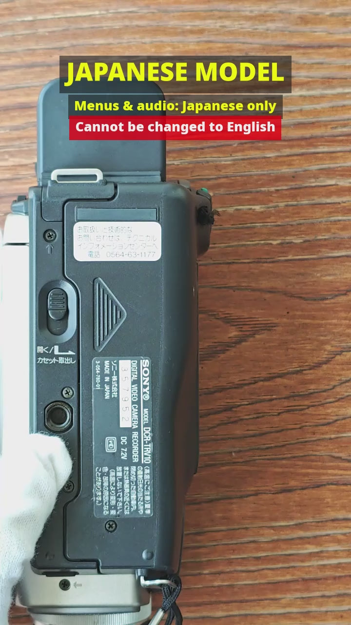 357952 Sony sample footage